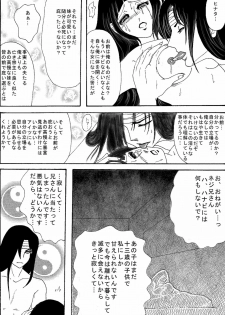 [Neji Hina no Sekai (Kuuya)] Yami ni Saku Hana I (NARUTO) - page 45