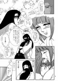 [Neji Hina no Sekai (Kuuya)] Yami ni Saku Hana I (NARUTO) - page 4
