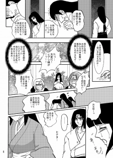 [Neji Hina no Sekai (Kuuya)] Yami ni Saku Hana I (NARUTO) - page 7