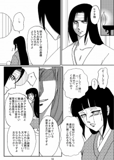 [Neji Hina no Sekai (Kuuya)] Yami ni Saku Hana I (NARUTO) - page 9