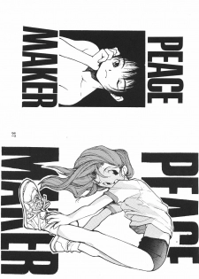 (C50) [PEACE MAKER (E=MC2)] JUNKY'S JUNKS (Various) - page 36