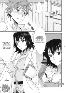 (SC42) [BANANAJAM (Hanzaki Jirou)] DON'T KISS MY TAIL !!! (To LOVE-Ru) [English] - page 2
