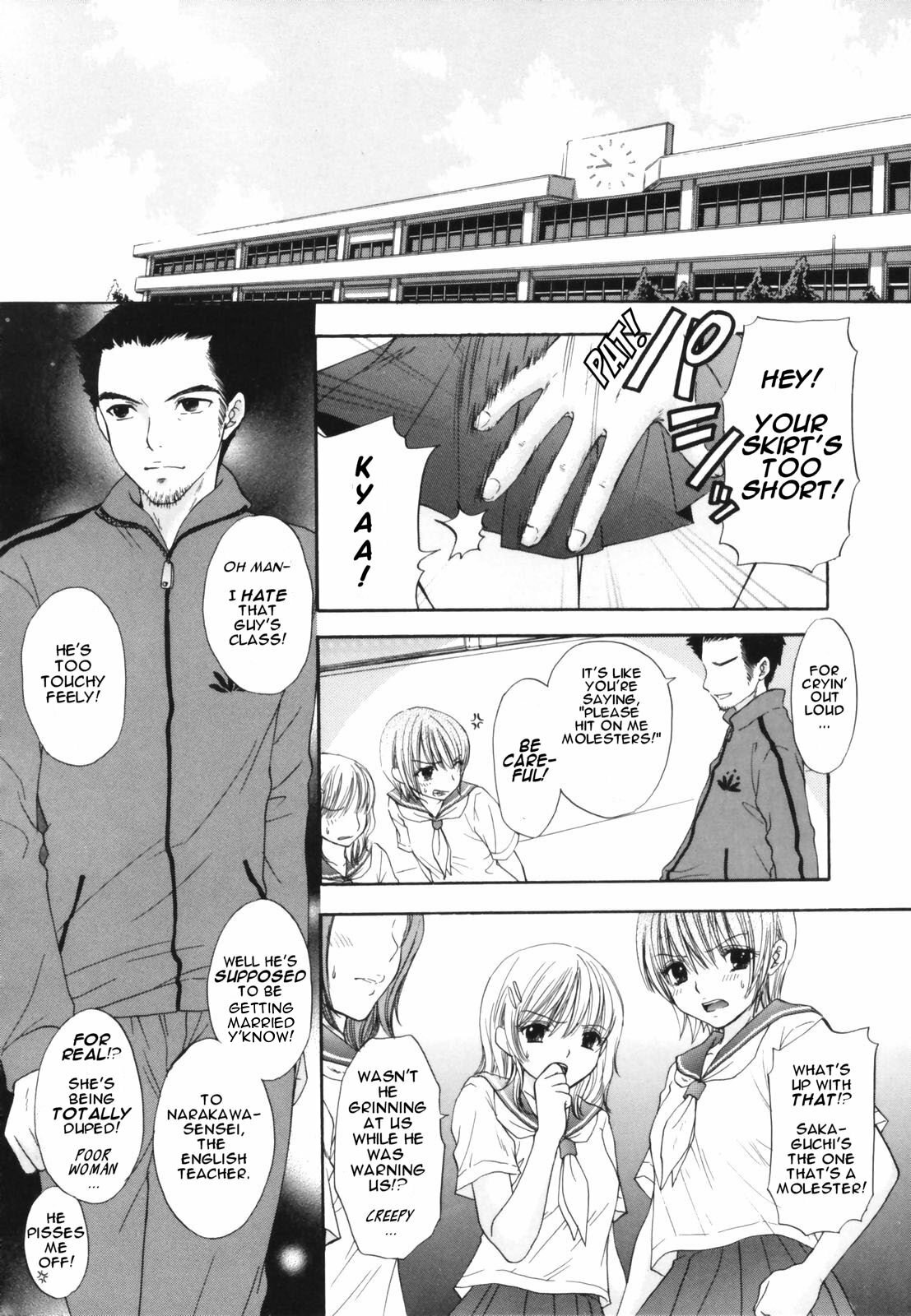 [Ozaki Miray] The Great Escape [English] {Phantom} page 134 full