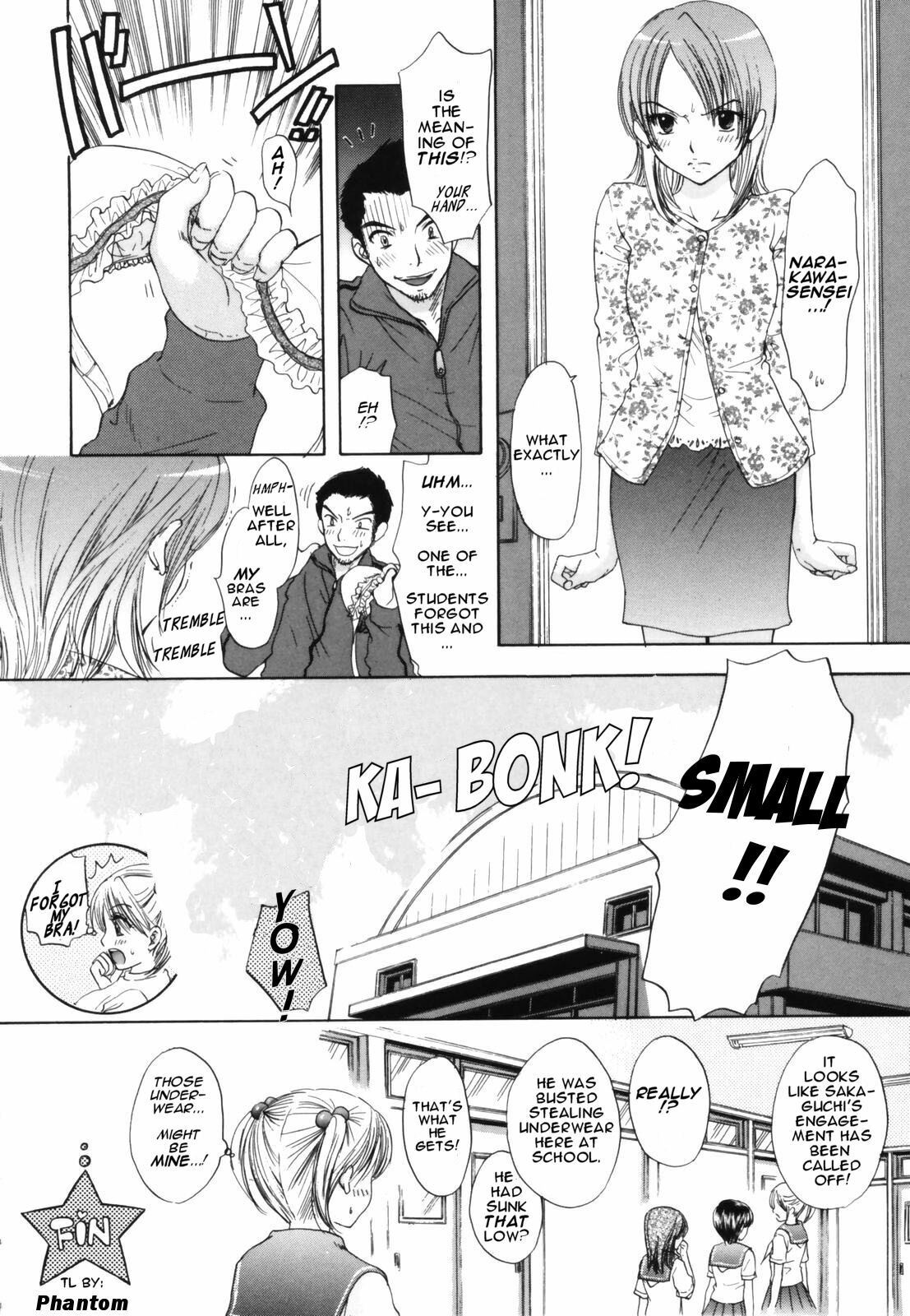 [Ozaki Miray] The Great Escape [English] {Phantom} page 150 full