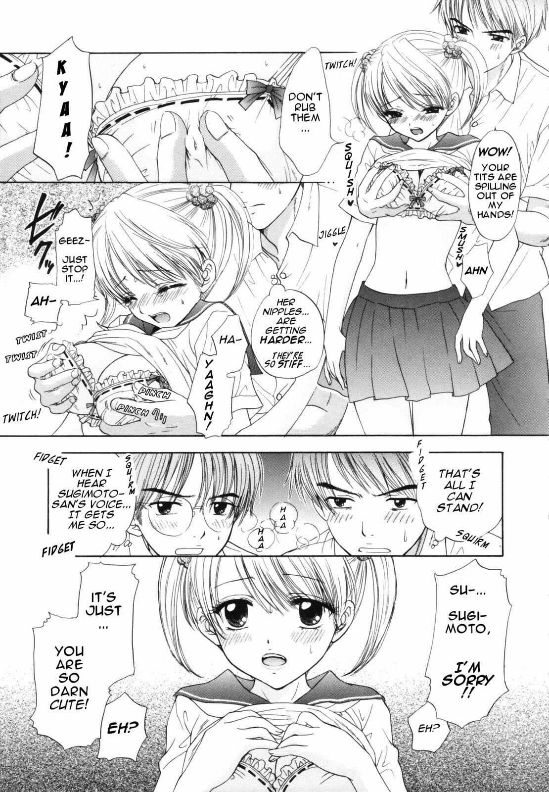 [Ozaki Miray] The Great Escape [English] {Phantom} page 55 full