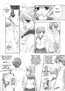 [Ozaki Miray] The Great Escape [English] {Phantom} - page 14