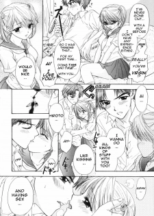 [Ozaki Miray] The Great Escape [English] {Phantom} - page 16