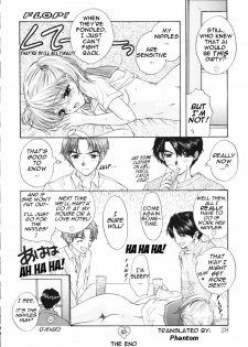 [Ozaki Miray] The Great Escape [English] {Phantom} - page 28