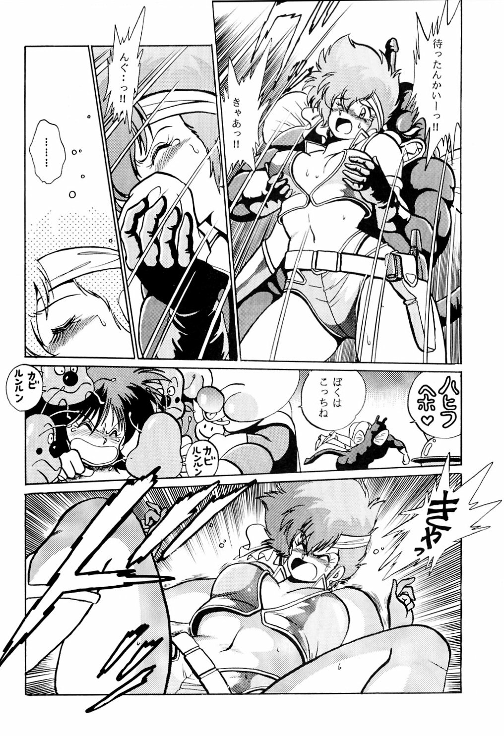 (C37) [Studio Katsudon (Manabe Jouji)] Imasara Dirty Pair (Dirty Pair) page 21 full