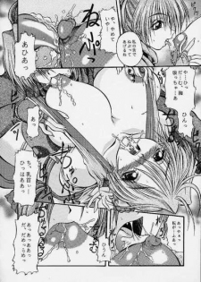 (C61) [ALICE-DO + CROWN BRIGADE (Miyauchi Izumi, Onizuka Takuto)] ronyuu (Dead or Alive) - page 11