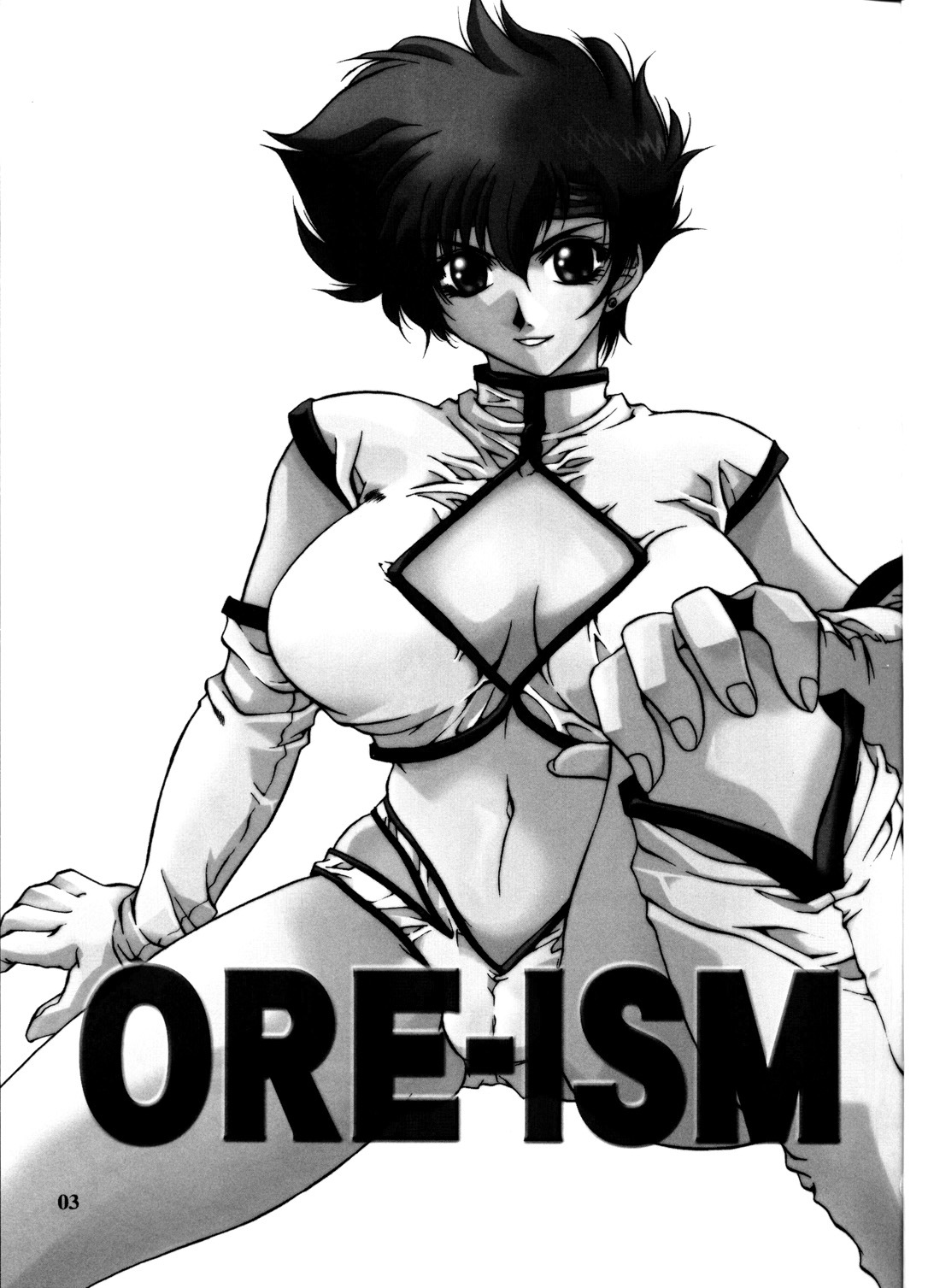 (C65) [SSD (Kusonomi Kazuma)] ORE-ISM (Dirty Pair) page 3 full