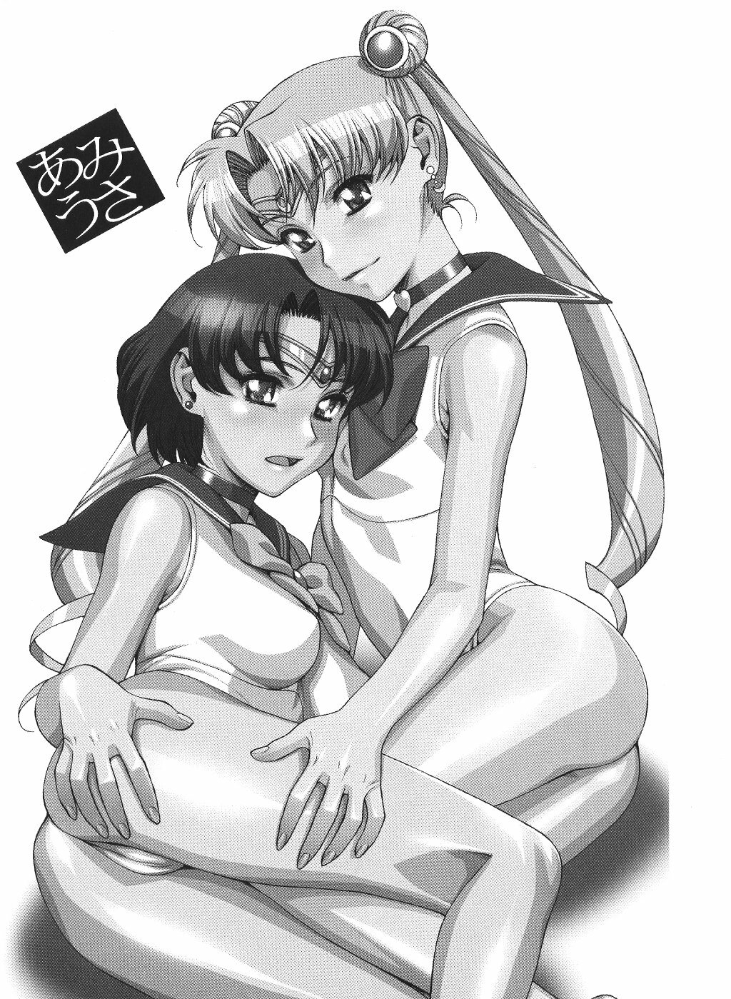 (C64) [Nikomark (Minazuki Juuzou, Twilight)] AmiUsa (Bishoujo Senshi Sailor Moon) page 2 full