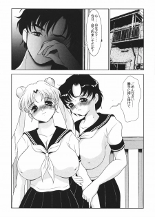 (C64) [Nikomark (Minazuki Juuzou, Twilight)] AmiUsa (Bishoujo Senshi Sailor Moon) - page 20