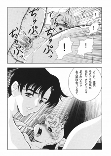 (C64) [Nikomark (Minazuki Juuzou, Twilight)] AmiUsa (Bishoujo Senshi Sailor Moon) - page 27