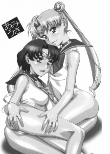 (C64) [Nikomark (Minazuki Juuzou, Twilight)] AmiUsa (Bishoujo Senshi Sailor Moon) - page 2