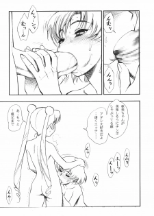 (C64) [Nikomark (Minazuki Juuzou, Twilight)] AmiUsa (Bishoujo Senshi Sailor Moon) - page 6