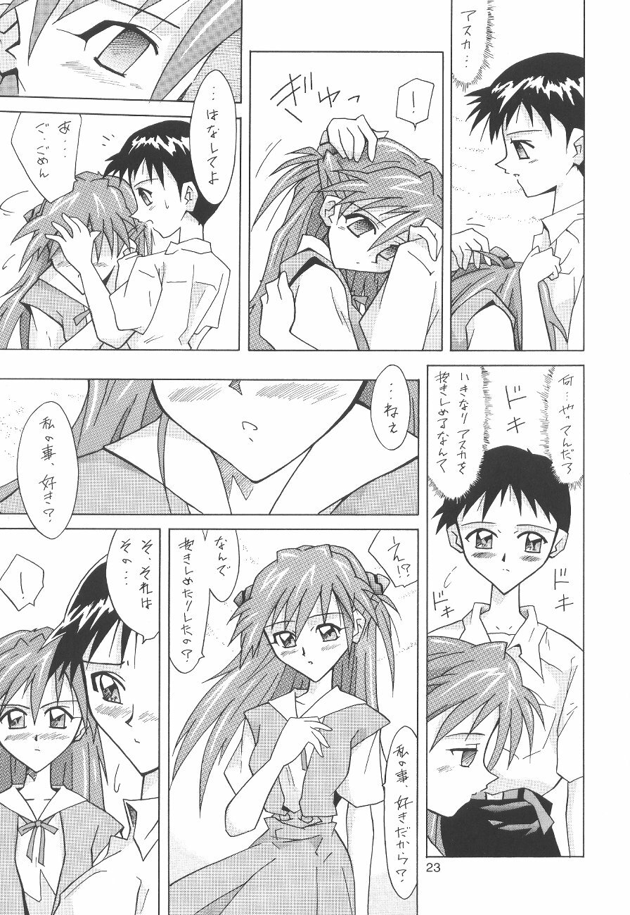 (C64) [Utamaru Press (Utamaru Mikio)] ASUKA FAN Soushuuhen Joukan (Neon Genesis Evangelion) page 23 full