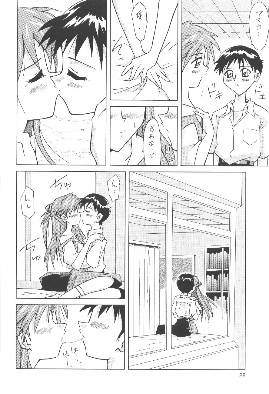 (C64) [Utamaru Press (Utamaru Mikio)] ASUKA FAN Soushuuhen Joukan (Neon Genesis Evangelion) page 28 full