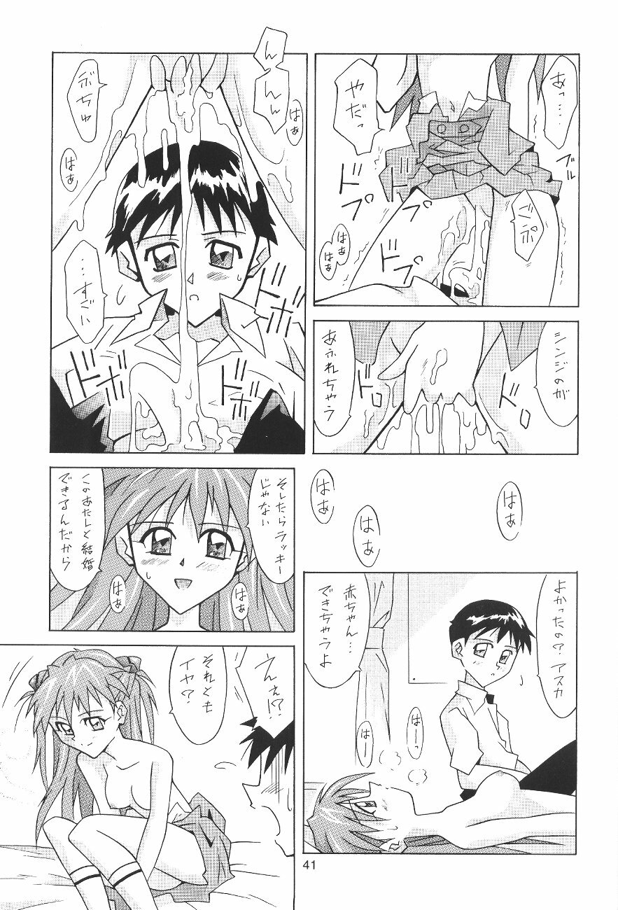 (C64) [Utamaru Press (Utamaru Mikio)] ASUKA FAN Soushuuhen Joukan (Neon Genesis Evangelion) page 41 full