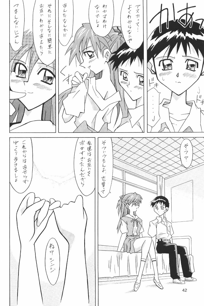 (C64) [Utamaru Press (Utamaru Mikio)] ASUKA FAN Soushuuhen Joukan (Neon Genesis Evangelion) page 42 full