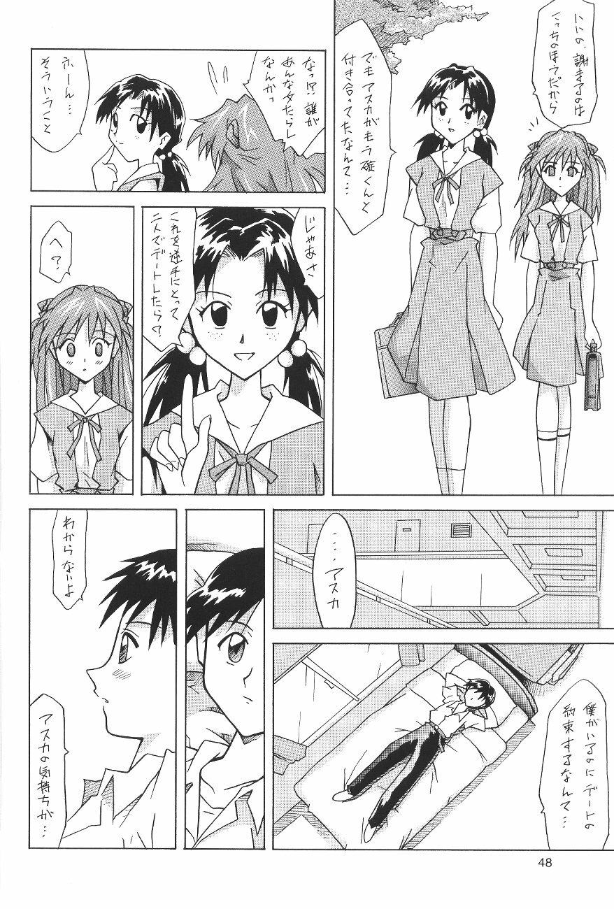 (C64) [Utamaru Press (Utamaru Mikio)] ASUKA FAN Soushuuhen Joukan (Neon Genesis Evangelion) page 48 full