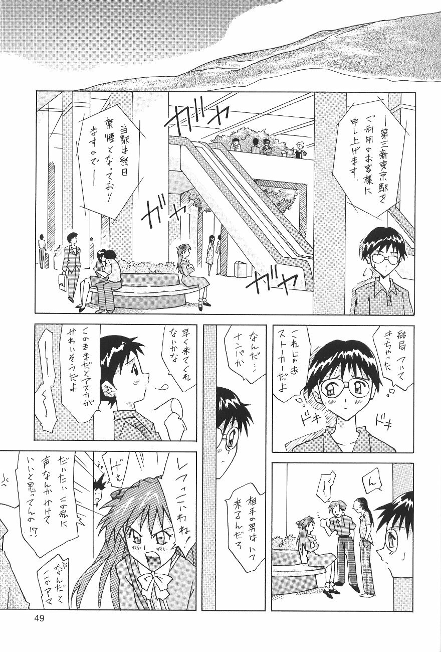 (C64) [Utamaru Press (Utamaru Mikio)] ASUKA FAN Soushuuhen Joukan (Neon Genesis Evangelion) page 49 full