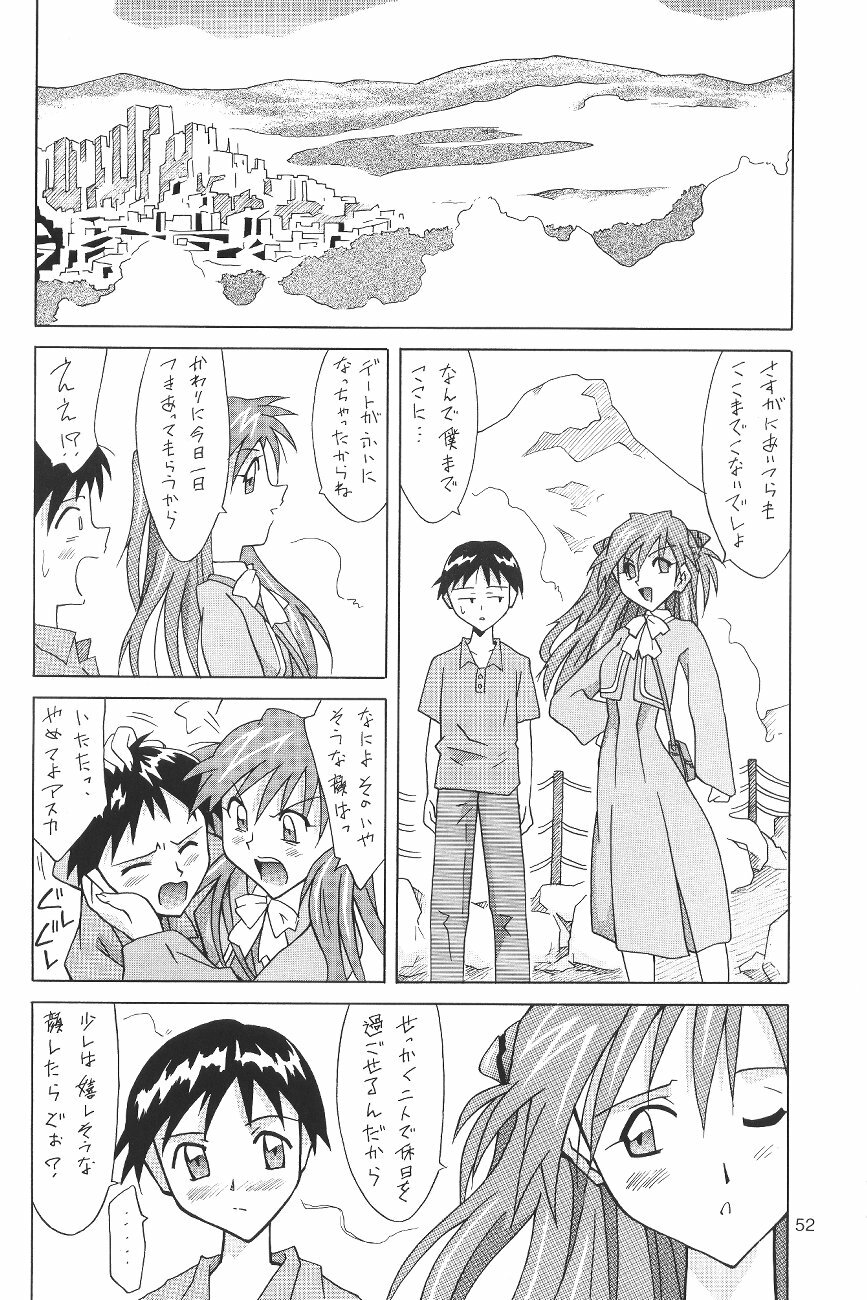 (C64) [Utamaru Press (Utamaru Mikio)] ASUKA FAN Soushuuhen Joukan (Neon Genesis Evangelion) page 52 full