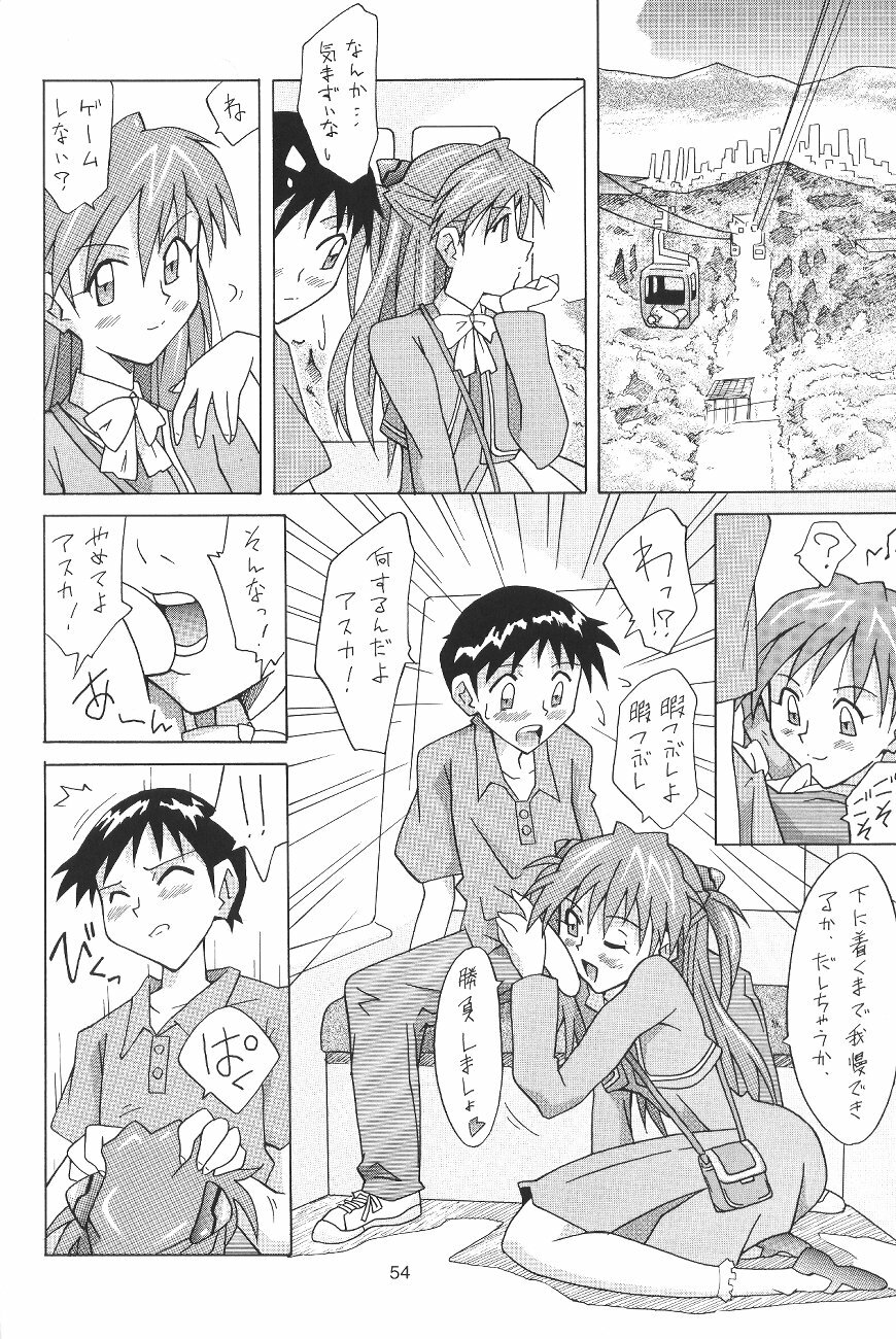 (C64) [Utamaru Press (Utamaru Mikio)] ASUKA FAN Soushuuhen Joukan (Neon Genesis Evangelion) page 54 full