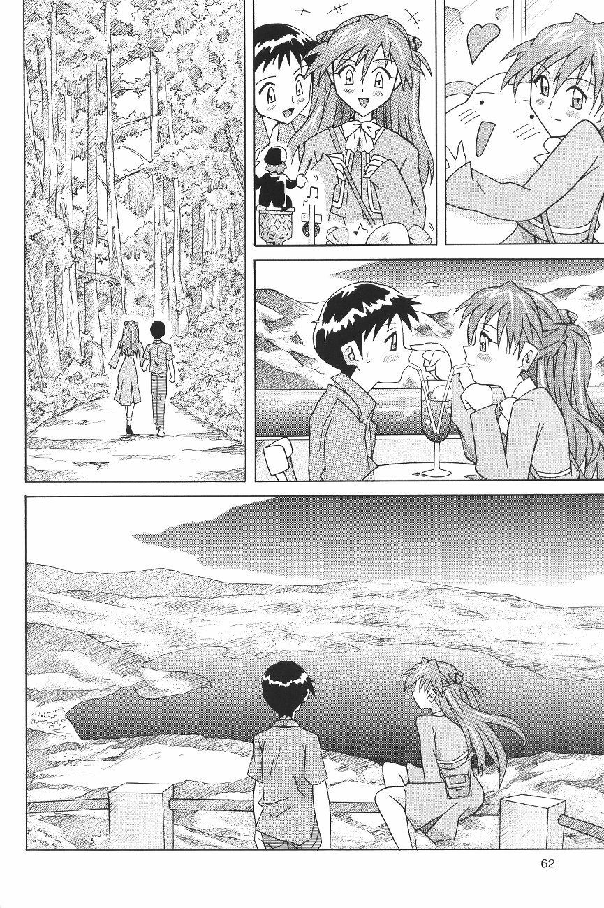 (C64) [Utamaru Press (Utamaru Mikio)] ASUKA FAN Soushuuhen Joukan (Neon Genesis Evangelion) page 62 full