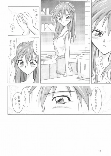 (C64) [Utamaru Press (Utamaru Mikio)] ASUKA FAN Soushuuhen Joukan (Neon Genesis Evangelion) - page 12
