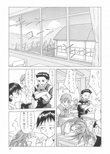 (C64) [Utamaru Press (Utamaru Mikio)] ASUKA FAN Soushuuhen Joukan (Neon Genesis Evangelion) - page 13