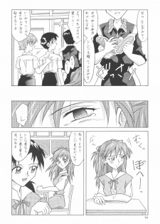 (C64) [Utamaru Press (Utamaru Mikio)] ASUKA FAN Soushuuhen Joukan (Neon Genesis Evangelion) - page 14