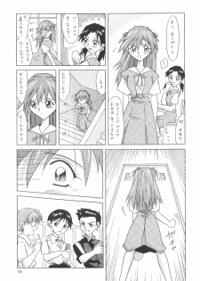 (C64) [Utamaru Press (Utamaru Mikio)] ASUKA FAN Soushuuhen Joukan (Neon Genesis Evangelion) - page 15