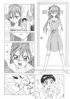 (C64) [Utamaru Press (Utamaru Mikio)] ASUKA FAN Soushuuhen Joukan (Neon Genesis Evangelion) - page 16