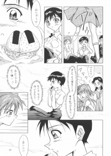 (C64) [Utamaru Press (Utamaru Mikio)] ASUKA FAN Soushuuhen Joukan (Neon Genesis Evangelion) - page 17