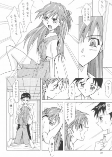 (C64) [Utamaru Press (Utamaru Mikio)] ASUKA FAN Soushuuhen Joukan (Neon Genesis Evangelion) - page 22