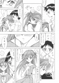 (C64) [Utamaru Press (Utamaru Mikio)] ASUKA FAN Soushuuhen Joukan (Neon Genesis Evangelion) - page 23