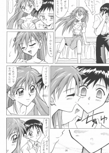 (C64) [Utamaru Press (Utamaru Mikio)] ASUKA FAN Soushuuhen Joukan (Neon Genesis Evangelion) - page 26