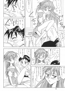 (C64) [Utamaru Press (Utamaru Mikio)] ASUKA FAN Soushuuhen Joukan (Neon Genesis Evangelion) - page 34
