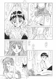 (C64) [Utamaru Press (Utamaru Mikio)] ASUKA FAN Soushuuhen Joukan (Neon Genesis Evangelion) - page 41