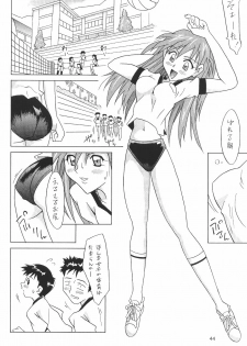 (C64) [Utamaru Press (Utamaru Mikio)] ASUKA FAN Soushuuhen Joukan (Neon Genesis Evangelion) - page 44