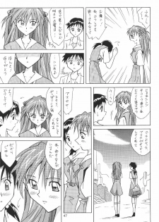 (C64) [Utamaru Press (Utamaru Mikio)] ASUKA FAN Soushuuhen Joukan (Neon Genesis Evangelion) - page 47