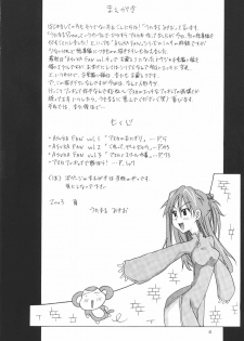 (C64) [Utamaru Press (Utamaru Mikio)] ASUKA FAN Soushuuhen Joukan (Neon Genesis Evangelion) - page 4