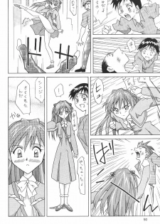 (C64) [Utamaru Press (Utamaru Mikio)] ASUKA FAN Soushuuhen Joukan (Neon Genesis Evangelion) - page 50