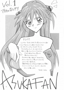 (C64) [Utamaru Press (Utamaru Mikio)] ASUKA FAN Soushuuhen Joukan (Neon Genesis Evangelion) - page 5