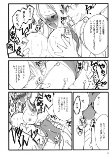 (C68)[Keumaya (Inoue Junichi)] TOALETTA PROGRESSIVE - page 29
