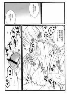 (C68)[Keumaya (Inoue Junichi)] TOALETTA PROGRESSIVE - page 45