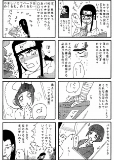 [Neji Hina no Sekai (Kuuya)] Naruto Airen (Naruto) - page 28
