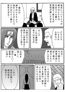 [Neji Hina no Sekai (Kuuya)] Naruto Airen (Naruto) - page 34