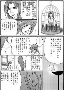 [Neji Hina no Sekai (Kuuya)] Naruto Airen (Naruto) - page 36